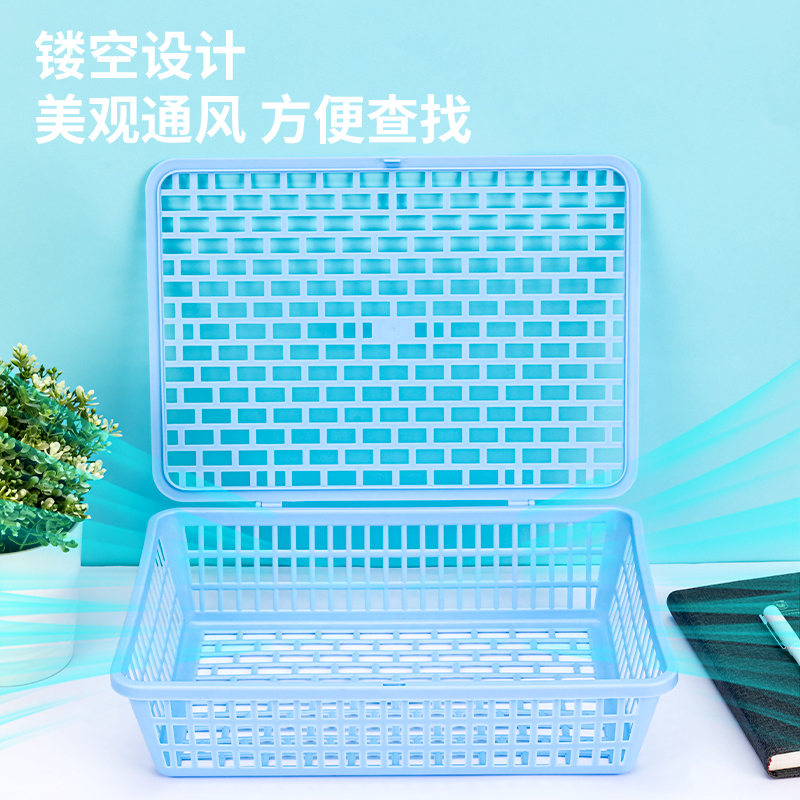 纵横924公文篮(浅蓝)(只)