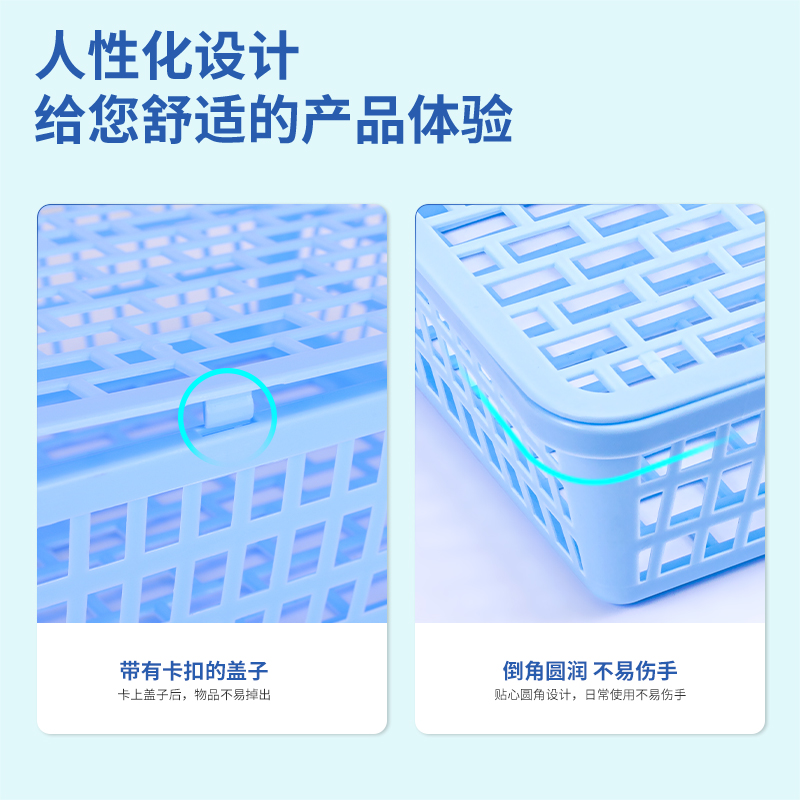 纵横924公文篮(浅蓝)(只)