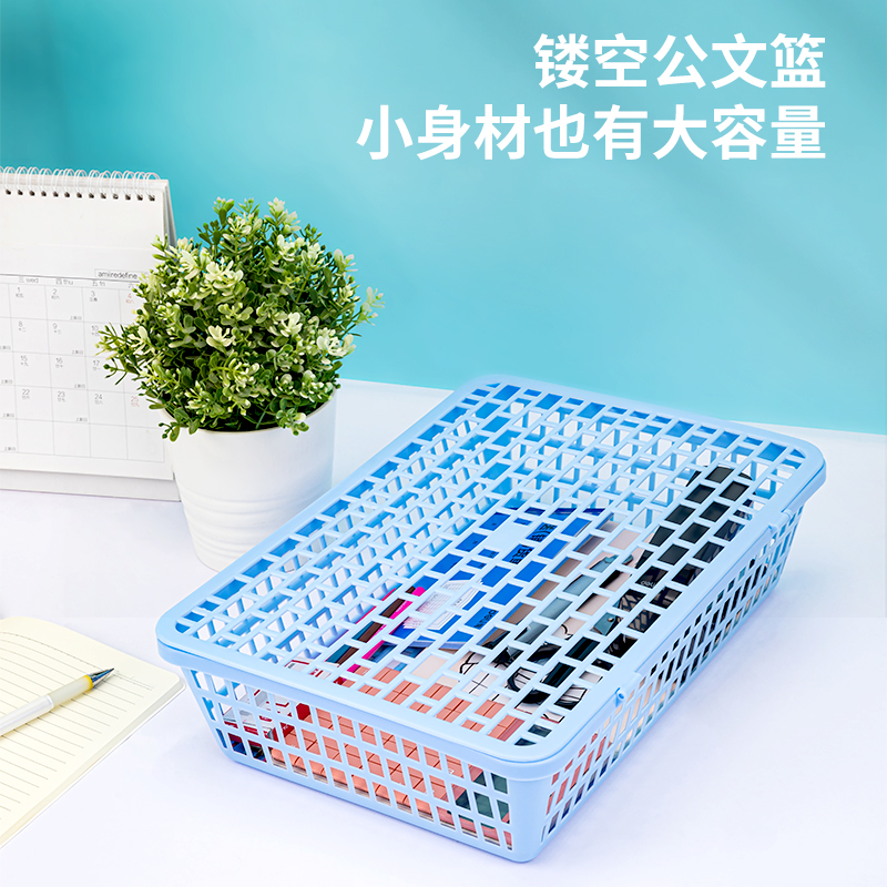 纵横924公文篮(浅蓝)(只)