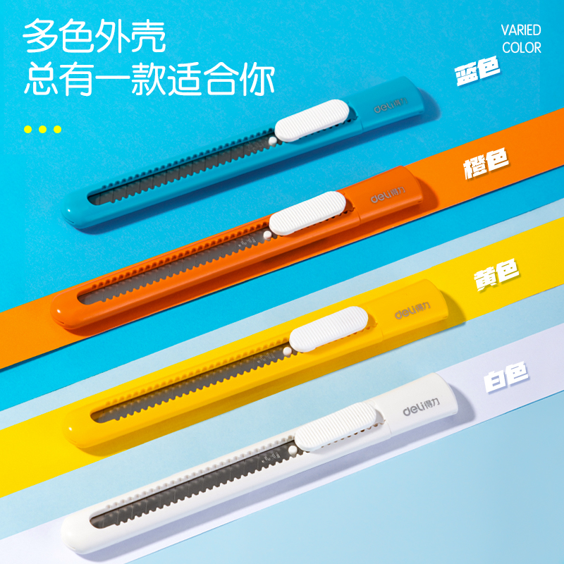 纵横2025美工刀(混)(把)