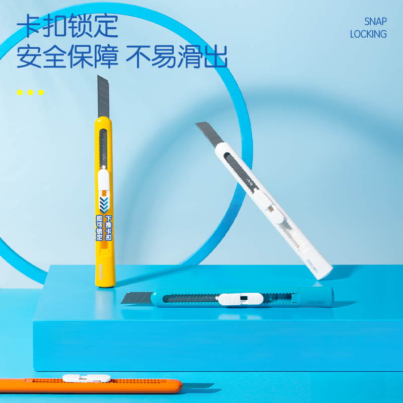 纵横2025美工刀(混)(把)