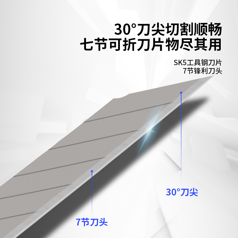 纵横2034美工刀(银色)(把)
