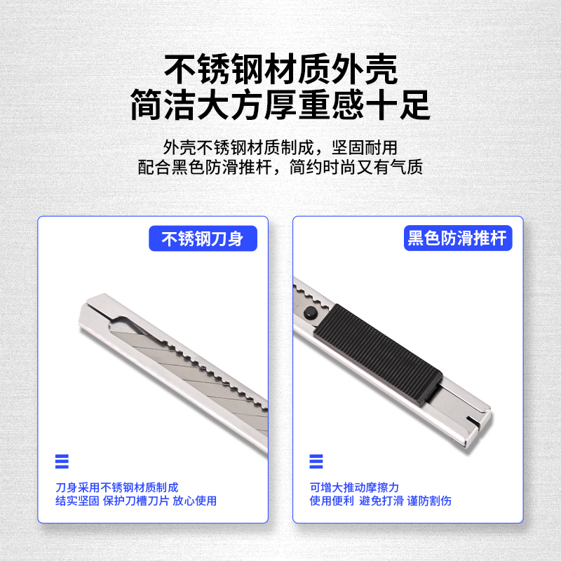 纵横2034美工刀(银色)(把)
