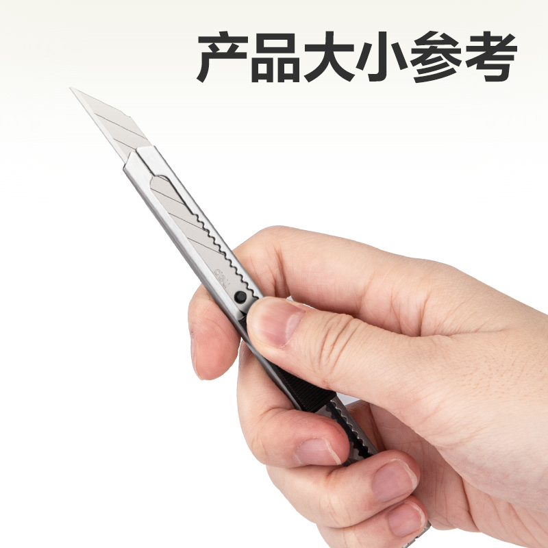 纵横2034美工刀(银色)(把)