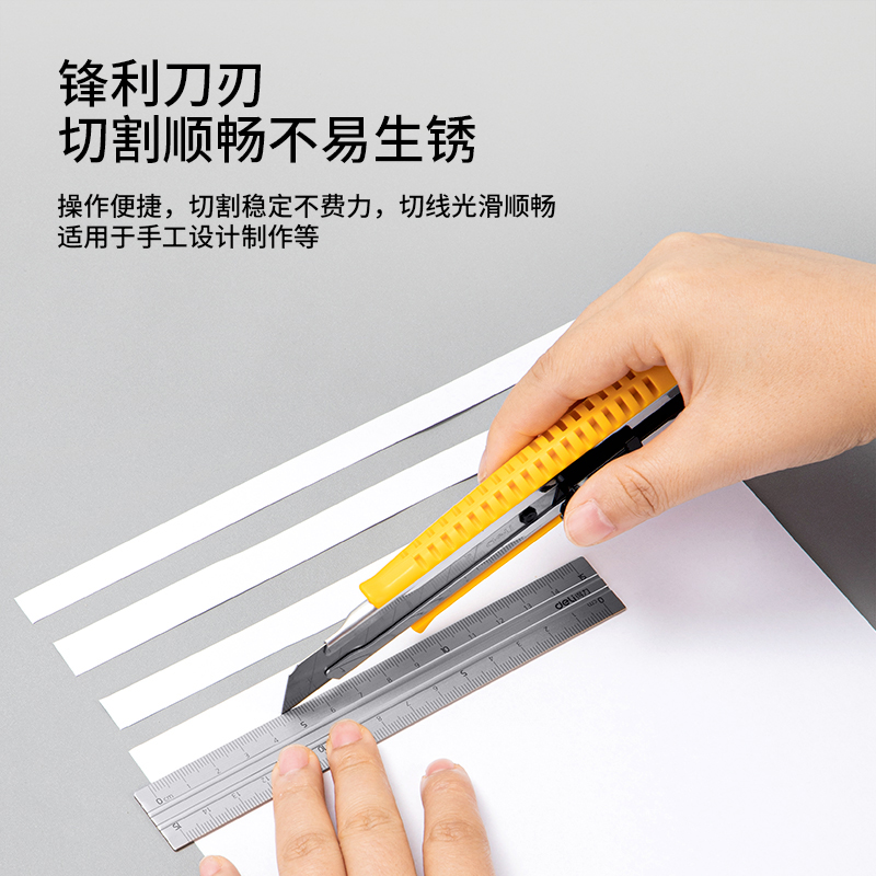 纵横2044美工刀(灰色)(把)