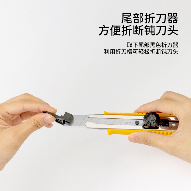 纵横2044美工刀(灰色)(把)