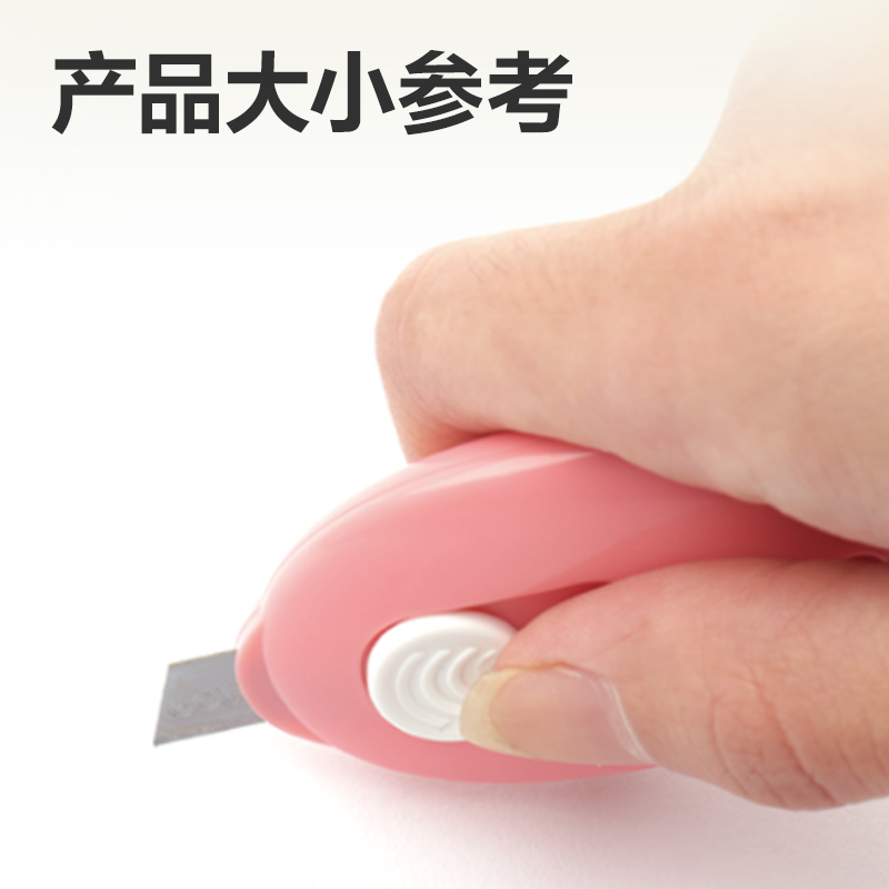 纵横2050美工刀(混)(把)