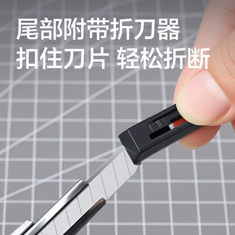 纵横2056美工刀(银色)(把)