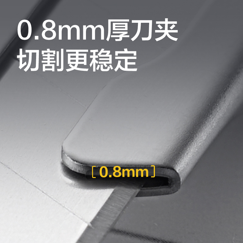 纵横2056美工刀(银色)(把)
