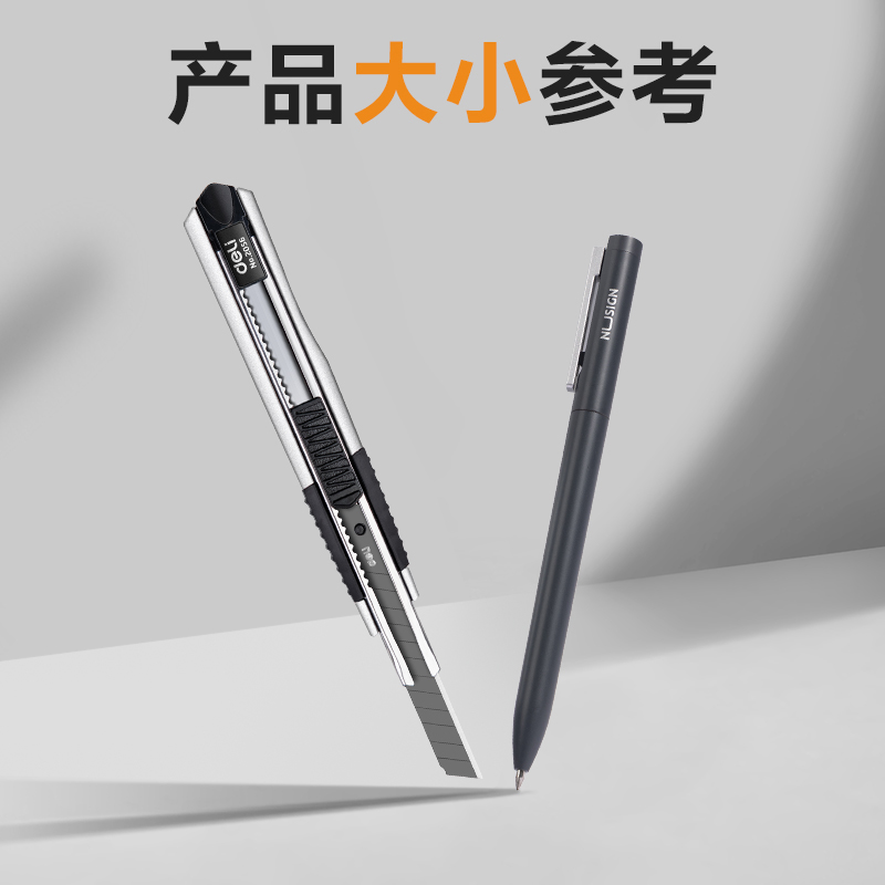 纵横2056美工刀(银色)(把)