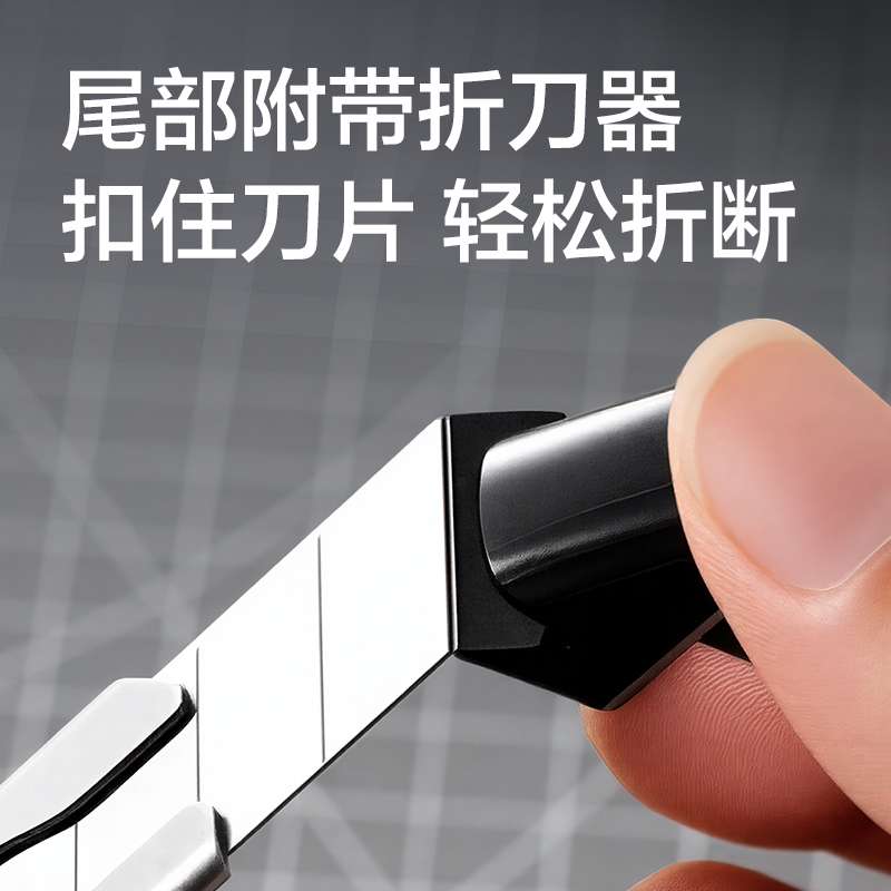 纵横2057美工刀(银色)(把)