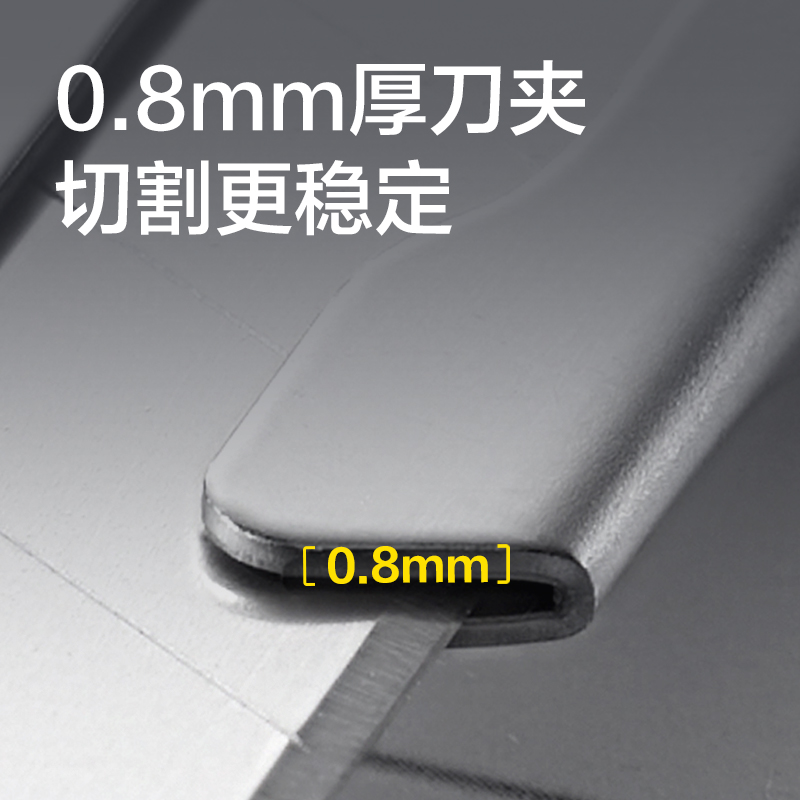 纵横2057美工刀(银色)(把)