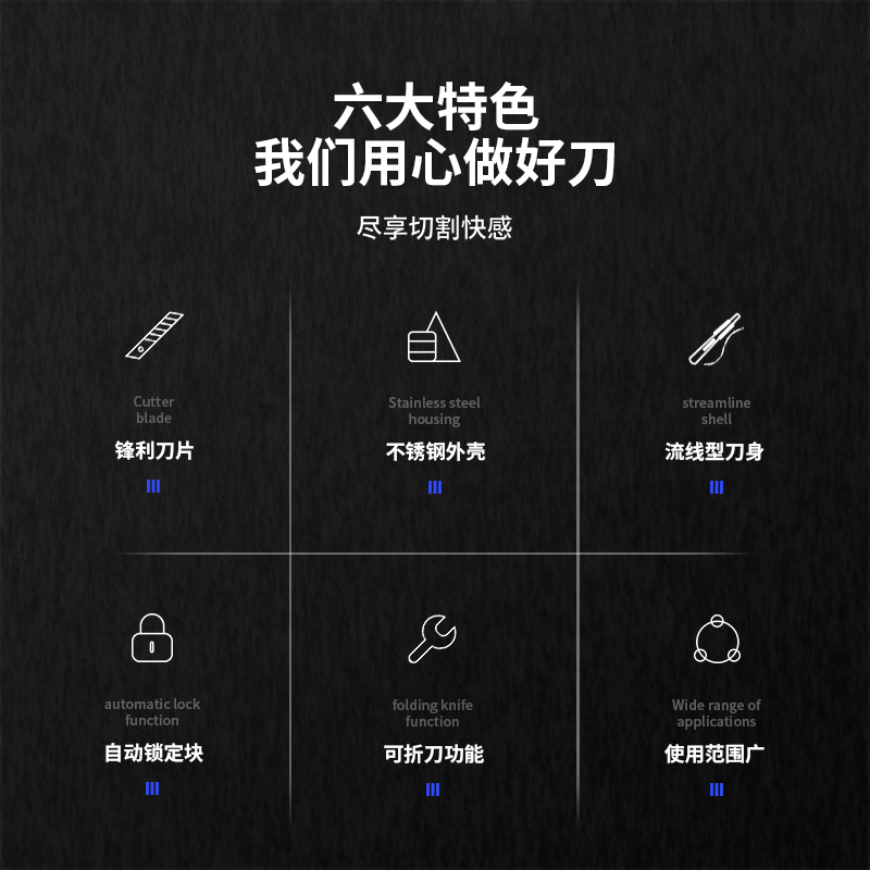 纵横2058美工刀(银)(把)