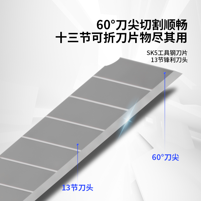 纵横2058美工刀(银)(把)