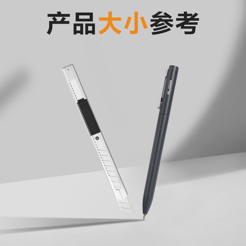 纵横2058美工刀(银)(把)