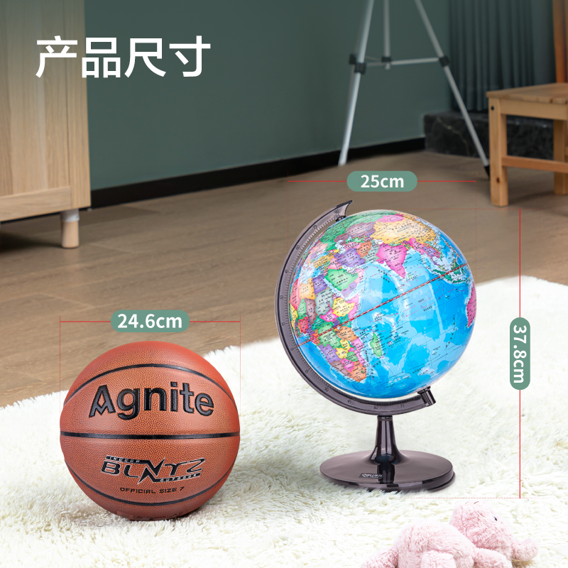 纵横3034地球仪25cm(彩色)(台)