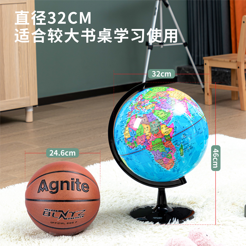 纵横3035地球仪32cm(彩色)(台)