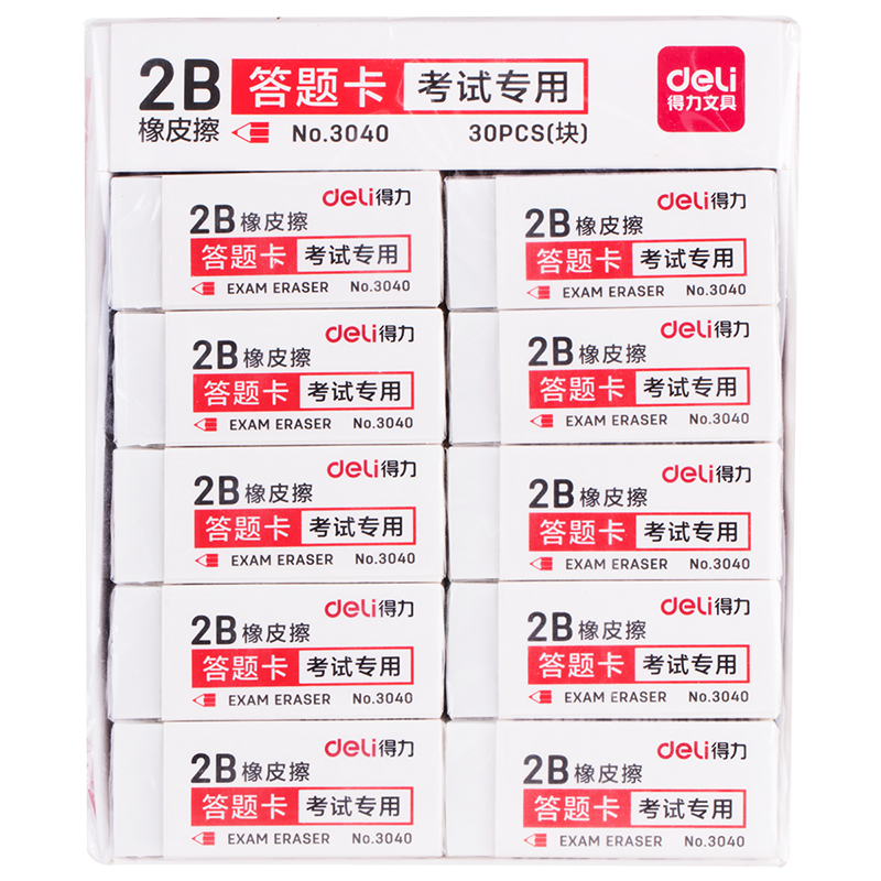纵横3040考试专用橡皮(白)(块)