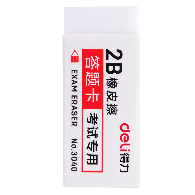 纵横3040考试专用橡皮(白)(块)