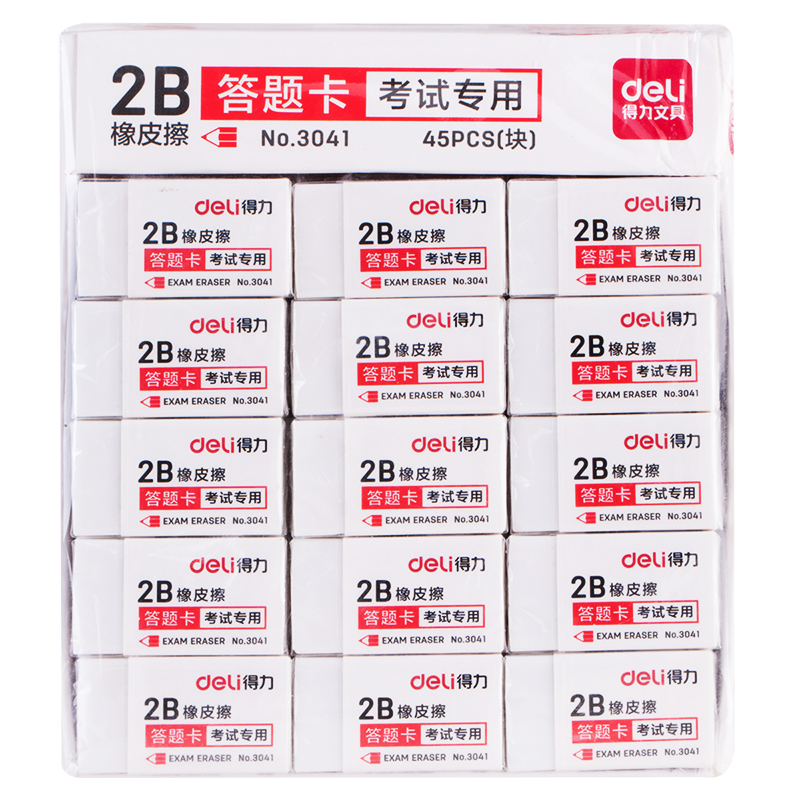 纵横3041考试专用橡皮(白)(块)