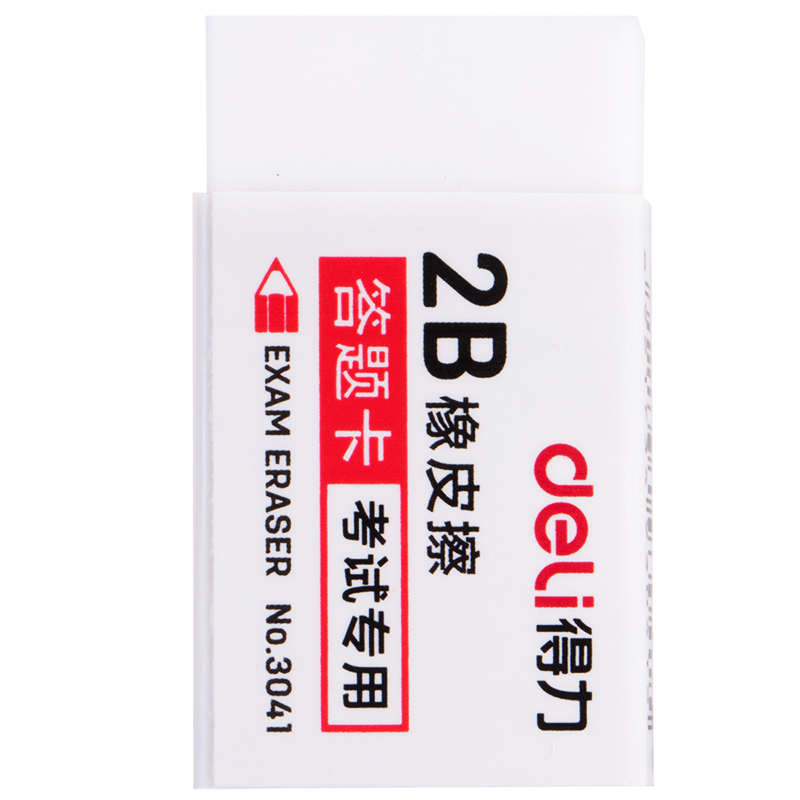 纵横3041考试专用橡皮(白)(块)
