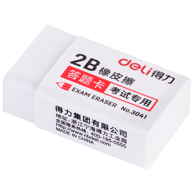 纵横3041考试专用橡皮(白)(块)