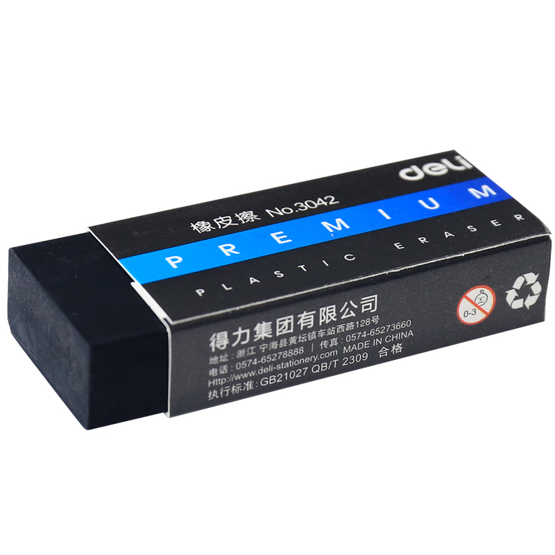 纵横3042橡皮擦(白)(块)