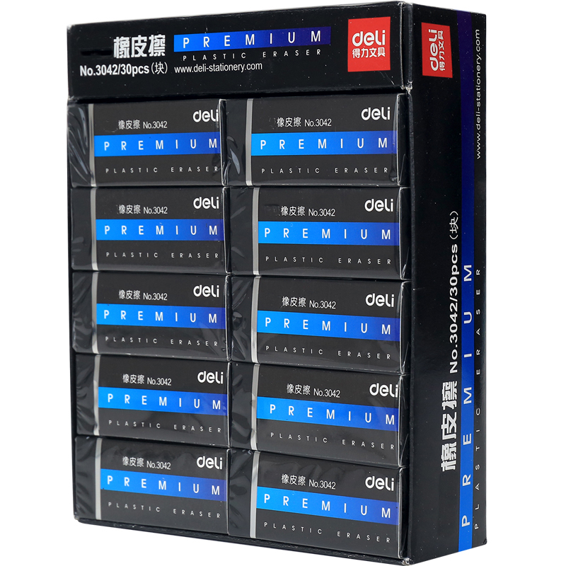 纵横3042橡皮擦(白)(块)
