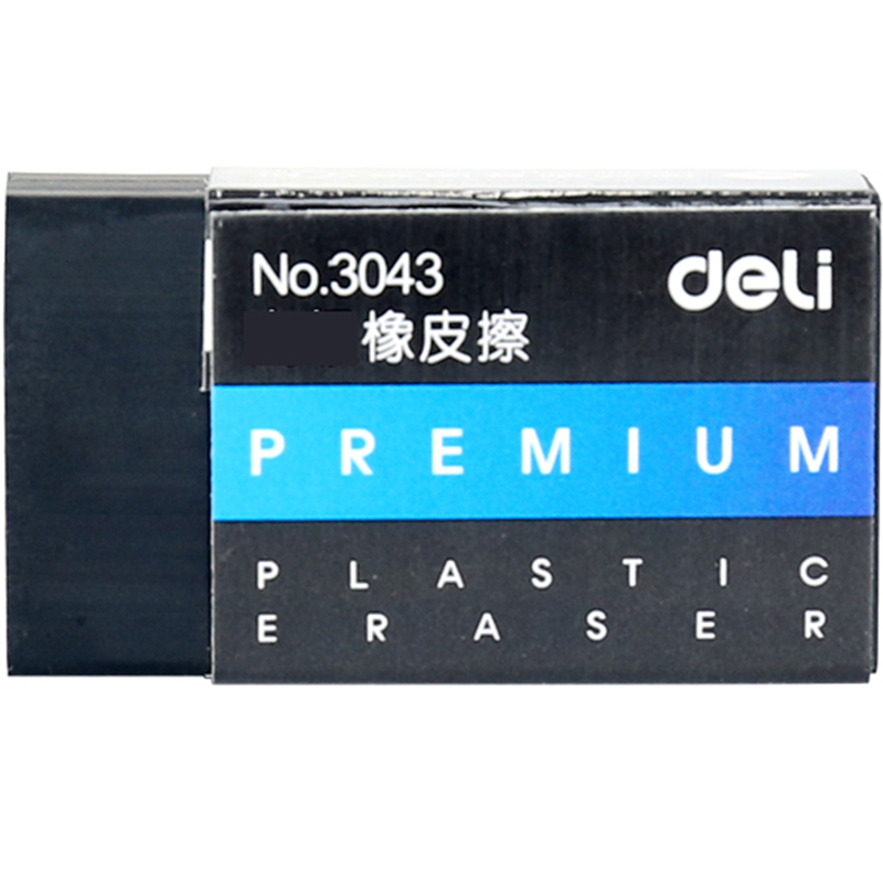 纵横3043橡皮擦(白)(块)