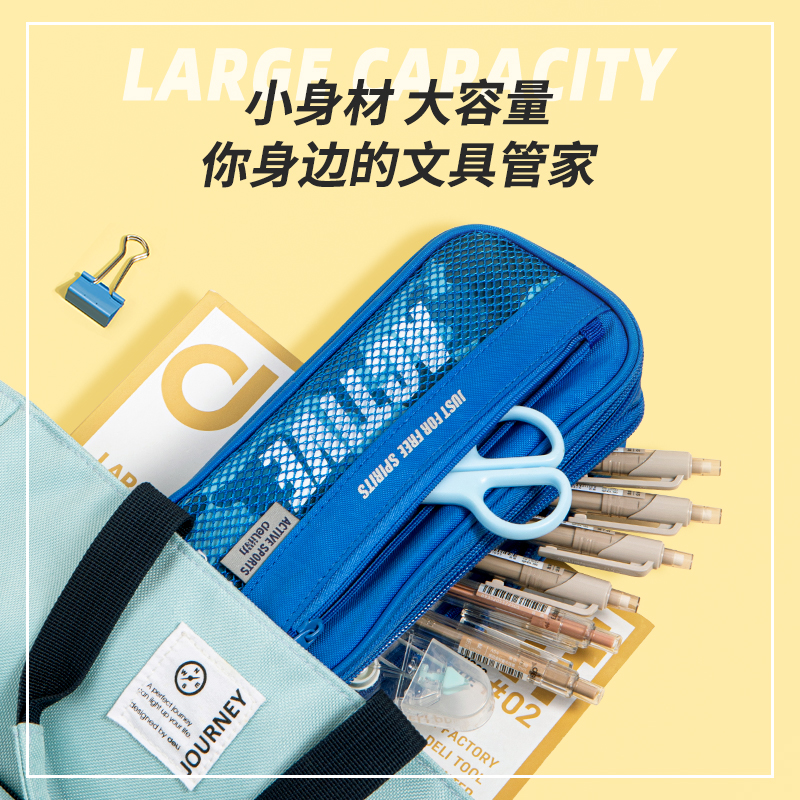 纵横优酷3074笔袋(混)(只)