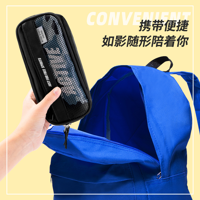 纵横优酷3074笔袋(混)(只)