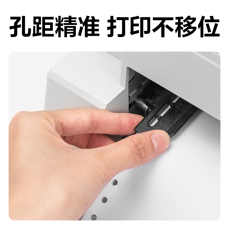 纵横莱茵河L241-5电脑打印纸(1/2S白色撕边)(1000页/盒)