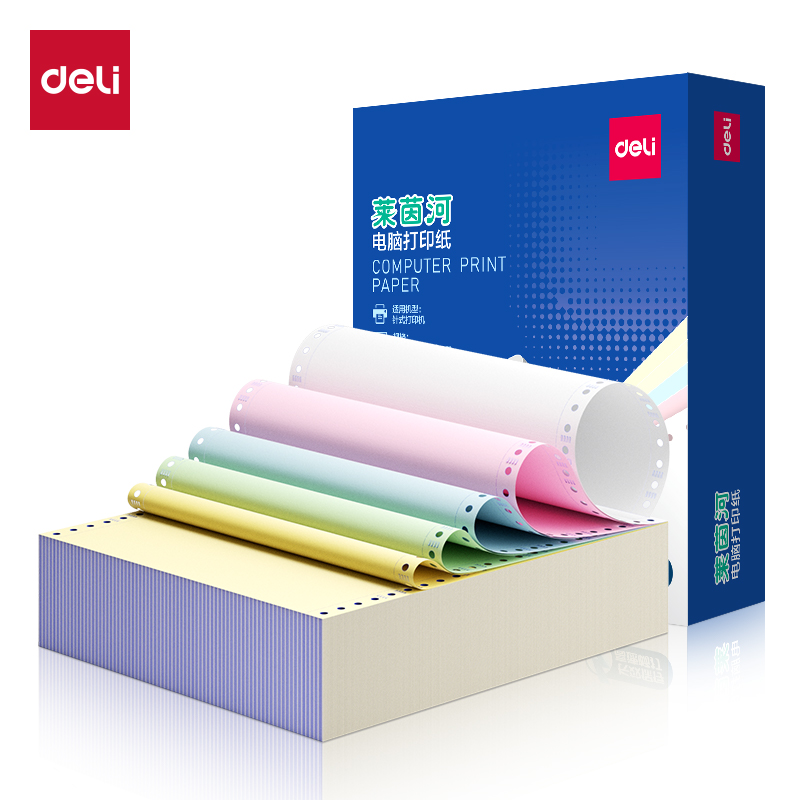 纵横莱茵河L241-5电脑打印纸(1/2CS彩色撕边)(1000页/盒)