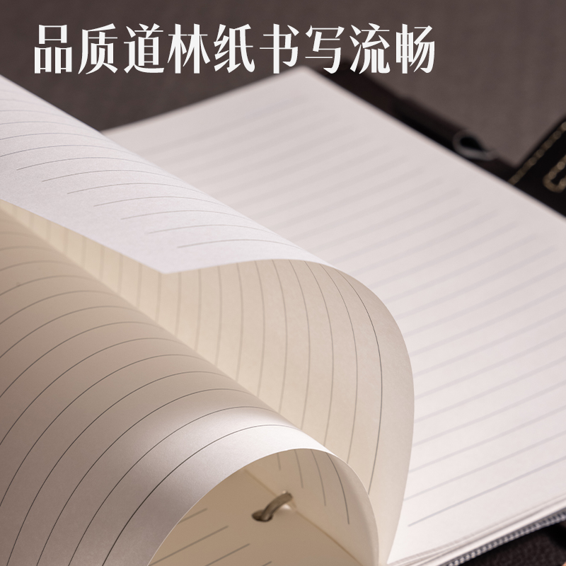 纵横3158高级活页记事本(咖啡色)-97张-25K(本)