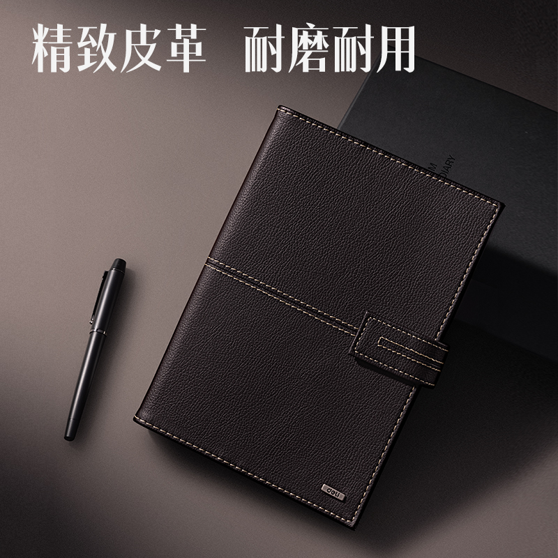 纵横3158高级活页记事本(咖啡色)-97张-25K(本)