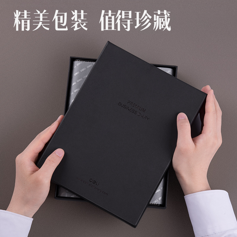 纵横3158高级活页记事本(咖啡色)-97张-25K(本)