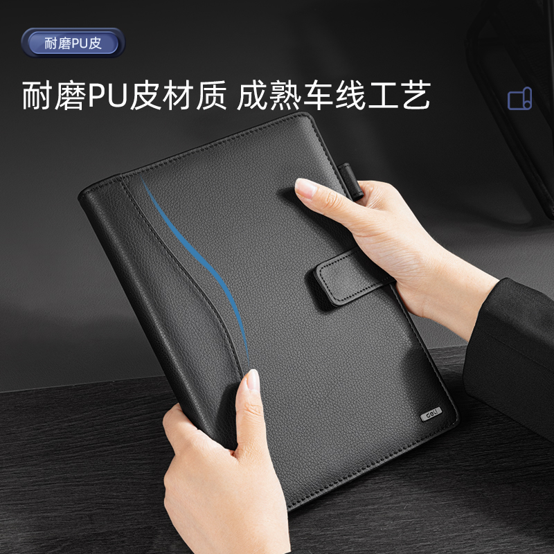 纵横3164高级活页记事本(黑)-100张-25K(本)