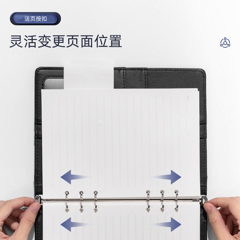 纵横3164高级活页记事本(黑)-100张-25K(本)