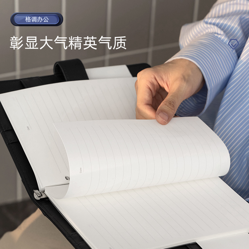 纵横3164高级活页记事本(黑)-100张-25K(本)