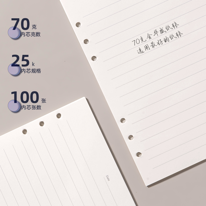 纵横3164高级活页记事本(黑)-100张-25K(本)
