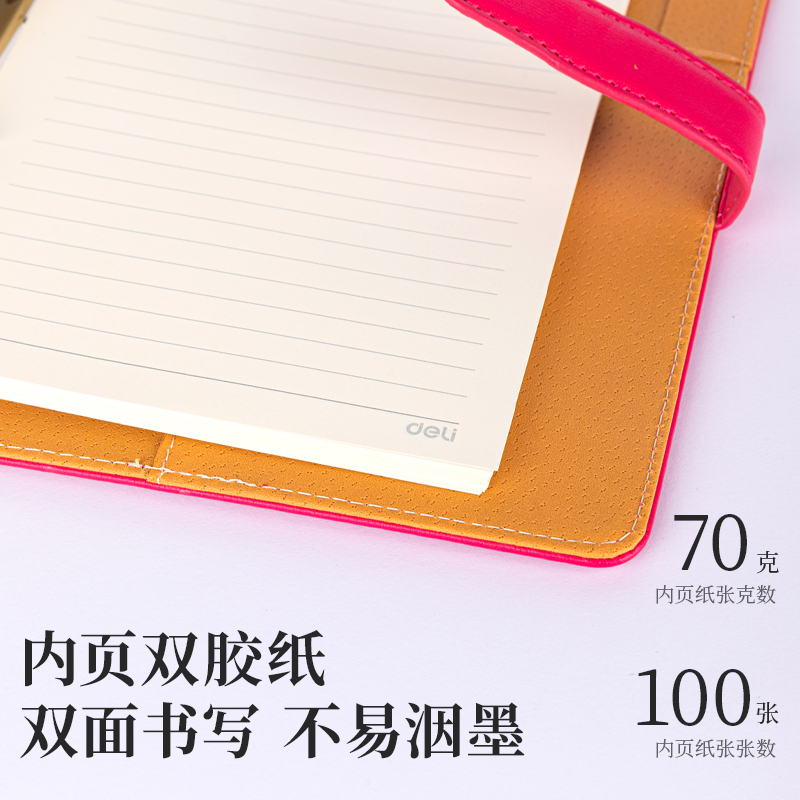 纵横3168皮面本(混)-100页-8.5in(本)