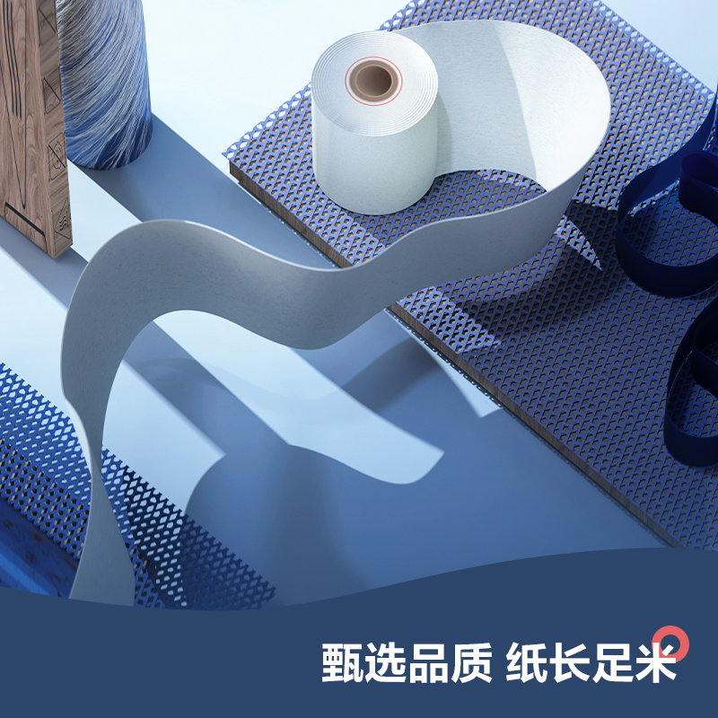 纵横3203莱茵河热敏收银纸80*80型(混)(2卷/筒)