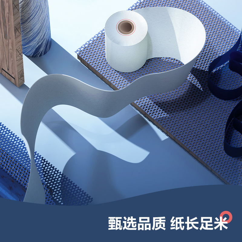 纵横3204莱茵河热敏收银纸80*60型(混)(2卷/筒)