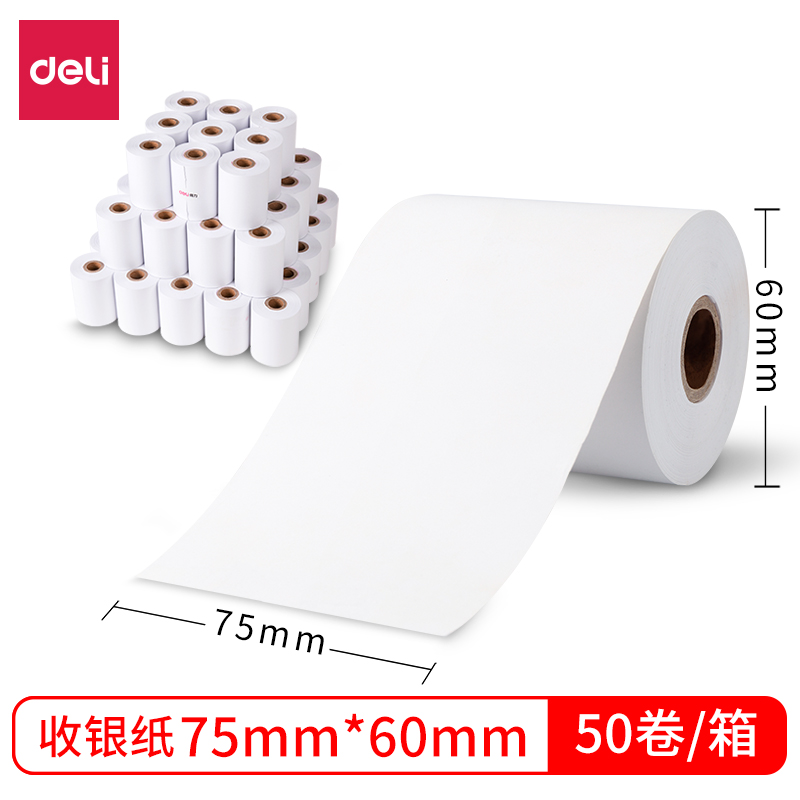 纵横3205双胶收银纸(白)75mm*60mm*29m(箱)