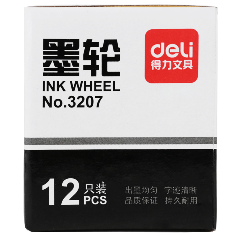 纵横3207单排墨轮(黑)(只)