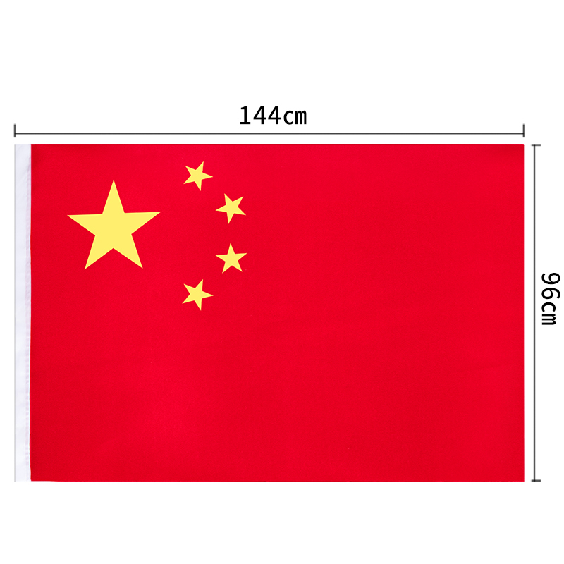 纵横3224-4号国旗(面)