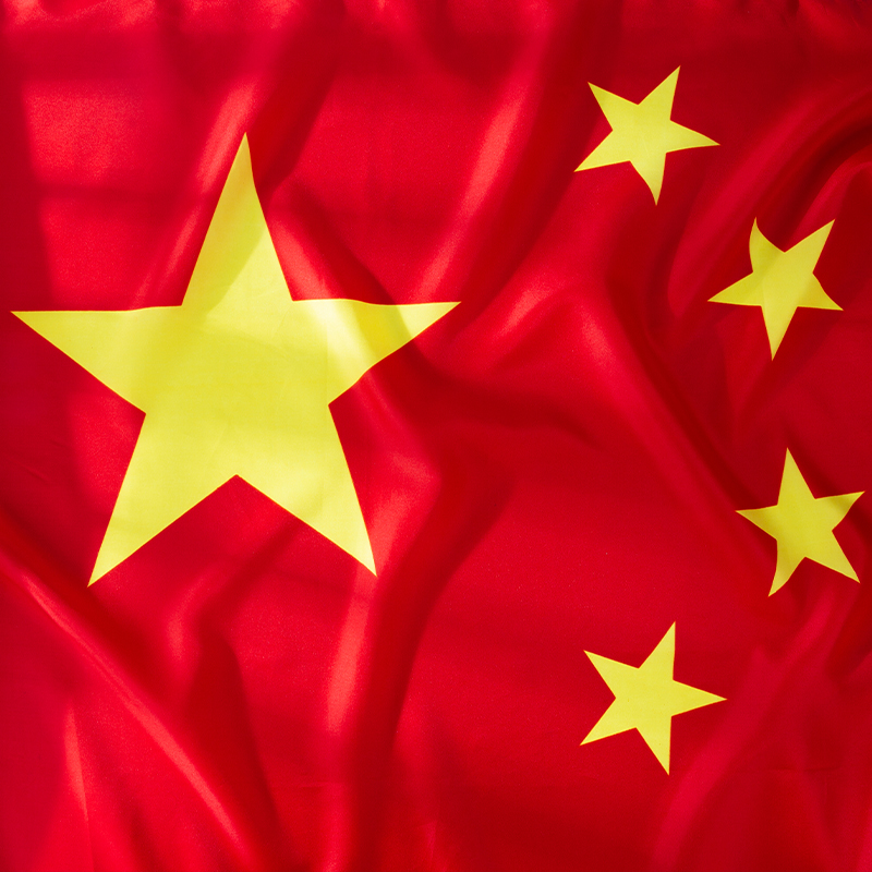 纵横3224-4号国旗(面)