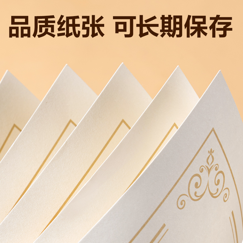 纵横3231_8K荣誉证书内芯(黄)(50张/包)