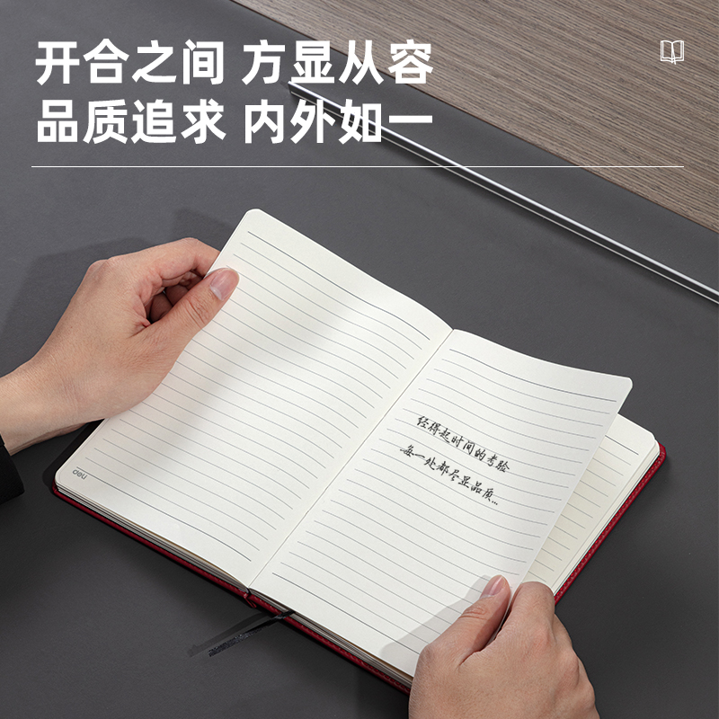纵横3315皮面抄(混)-120页-25K(本)