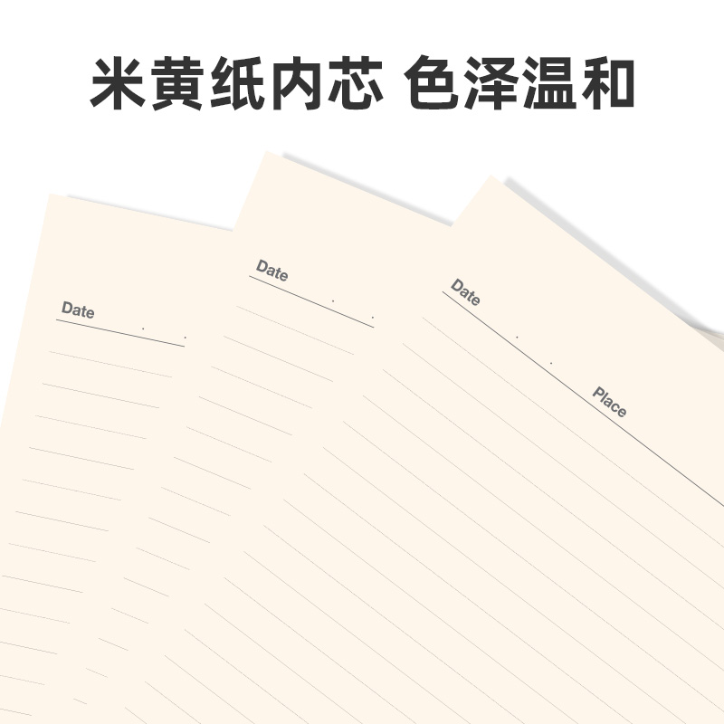 纵横3317高级记事本-16K-80张(混)